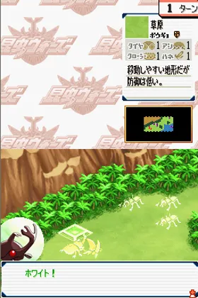 Konchuu Wars (Japan) screen shot game playing